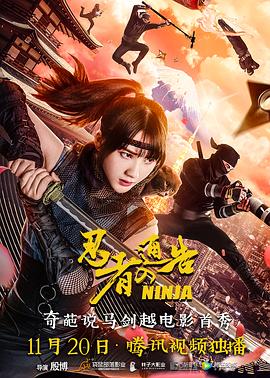 男人和女人一起差差