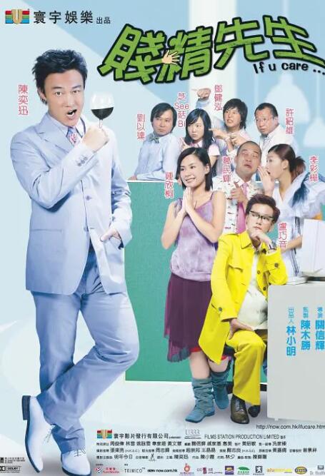 成人福利院